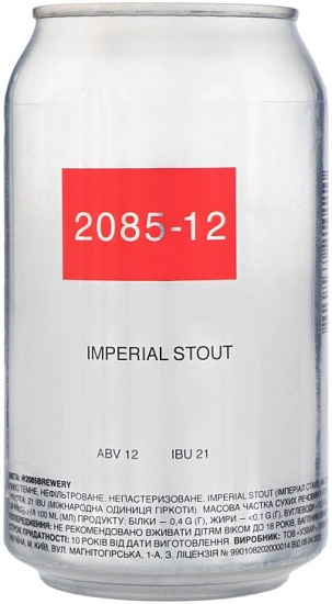 Пиво 2085-12 Imperial Stout, in can, 0.33 л