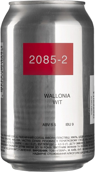 Пиво 2085-2 Wallonia Wit, in can, 0.33 л