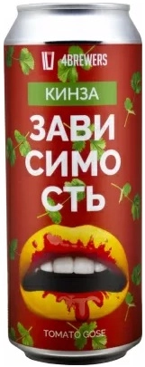 Пиво 4 Brewers, Zavisimost Cilantro Tomato Gose, in can, 0.5 л