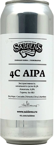 Пиво Salden's 4C AIPA, in can, 0.5 л