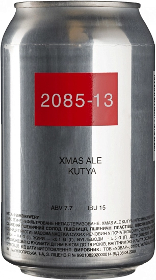 Пиво 2085-13 Xmas Ale Kutya, in can, 0.33 л