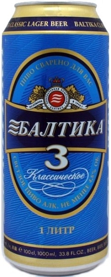 Пиво Балтика №3 Классическое, в банке, 0.9 л