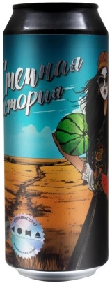 Пиво Coma Brewery, Coma Stepnaya Istoriya, in can, 0.5 л