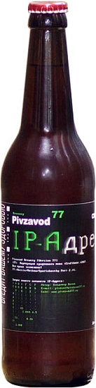 Пиво Pivzavod 77, IP-Adres, 0.5 л