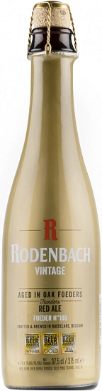 Пиво Rodenbach Vintage, 2017, 0.375 л