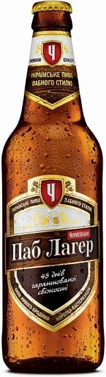 Пиво Черниговское Паб Лагер, 0.5 л Пиво Черниговское Паб Лагер, 0.5 л